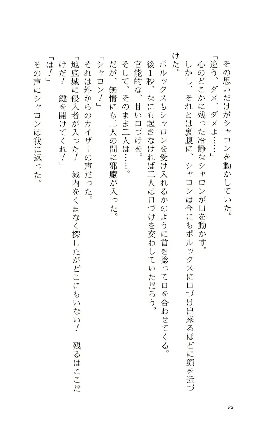 웹툰 이미지 87