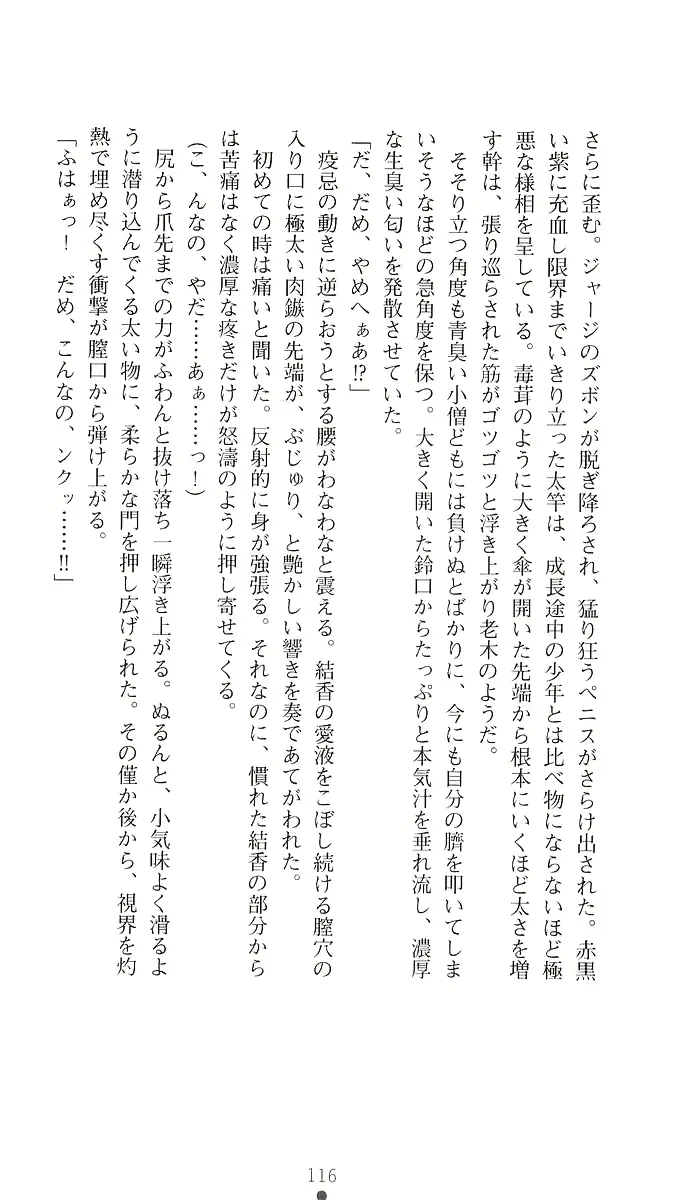 웹툰 이미지 124