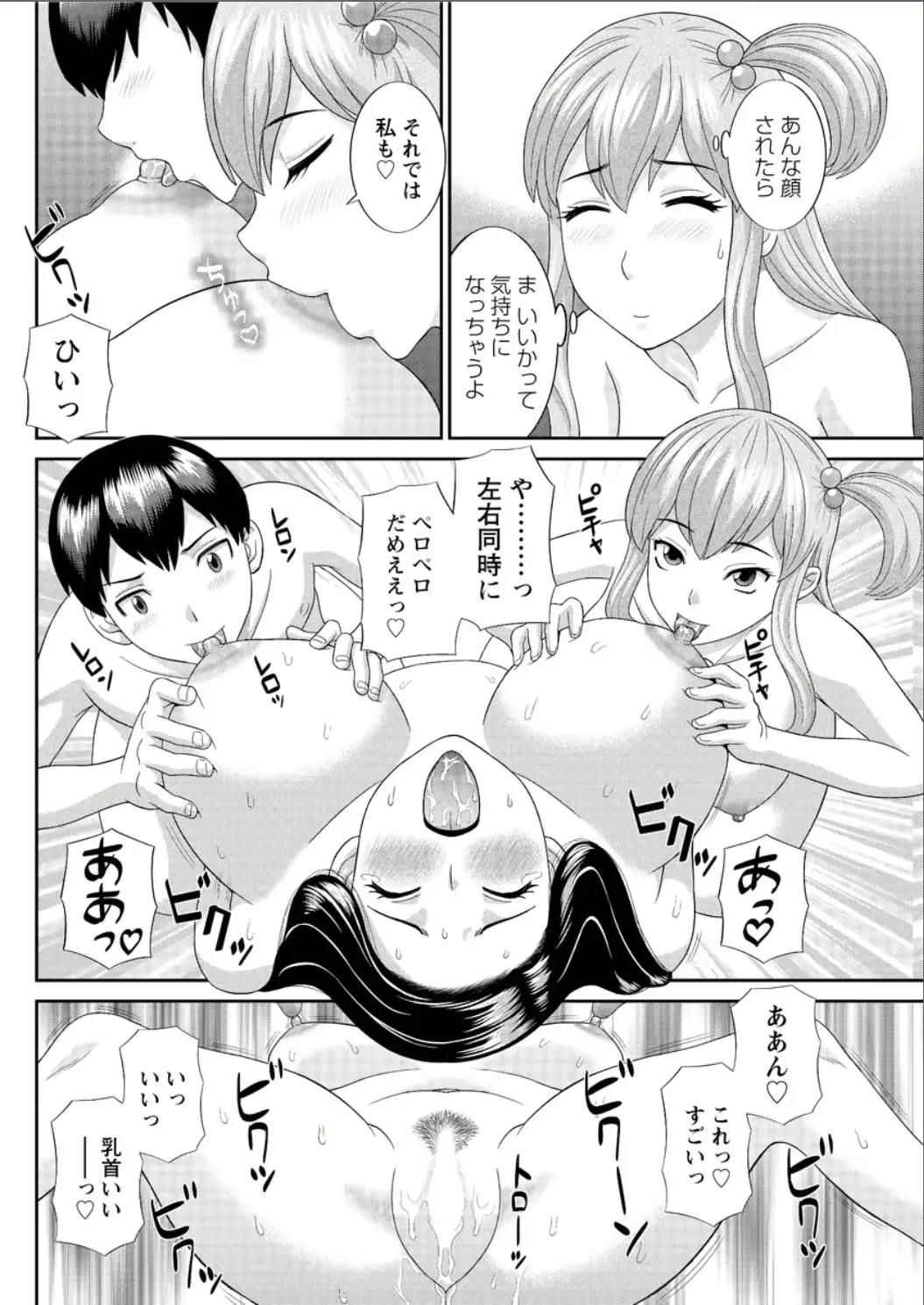 웹툰 이미지 109