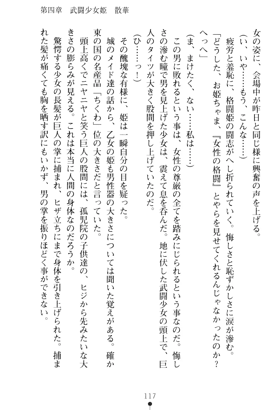 웹툰 이미지 132