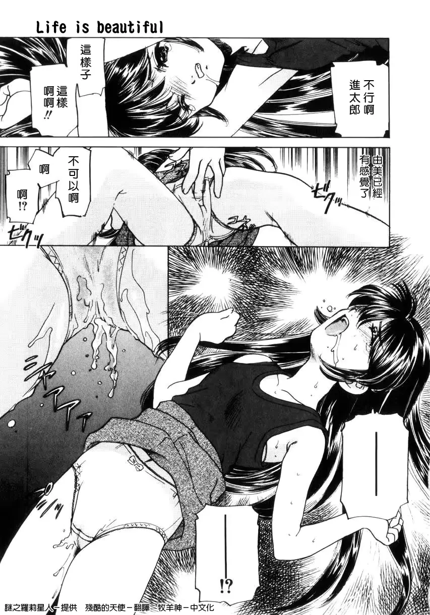 웹툰 이미지 197