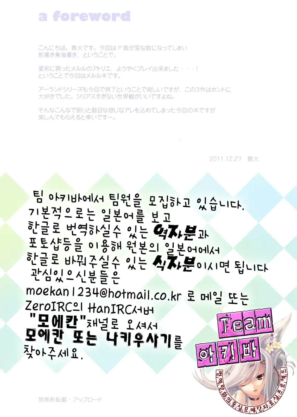 웹툰 이미지 15