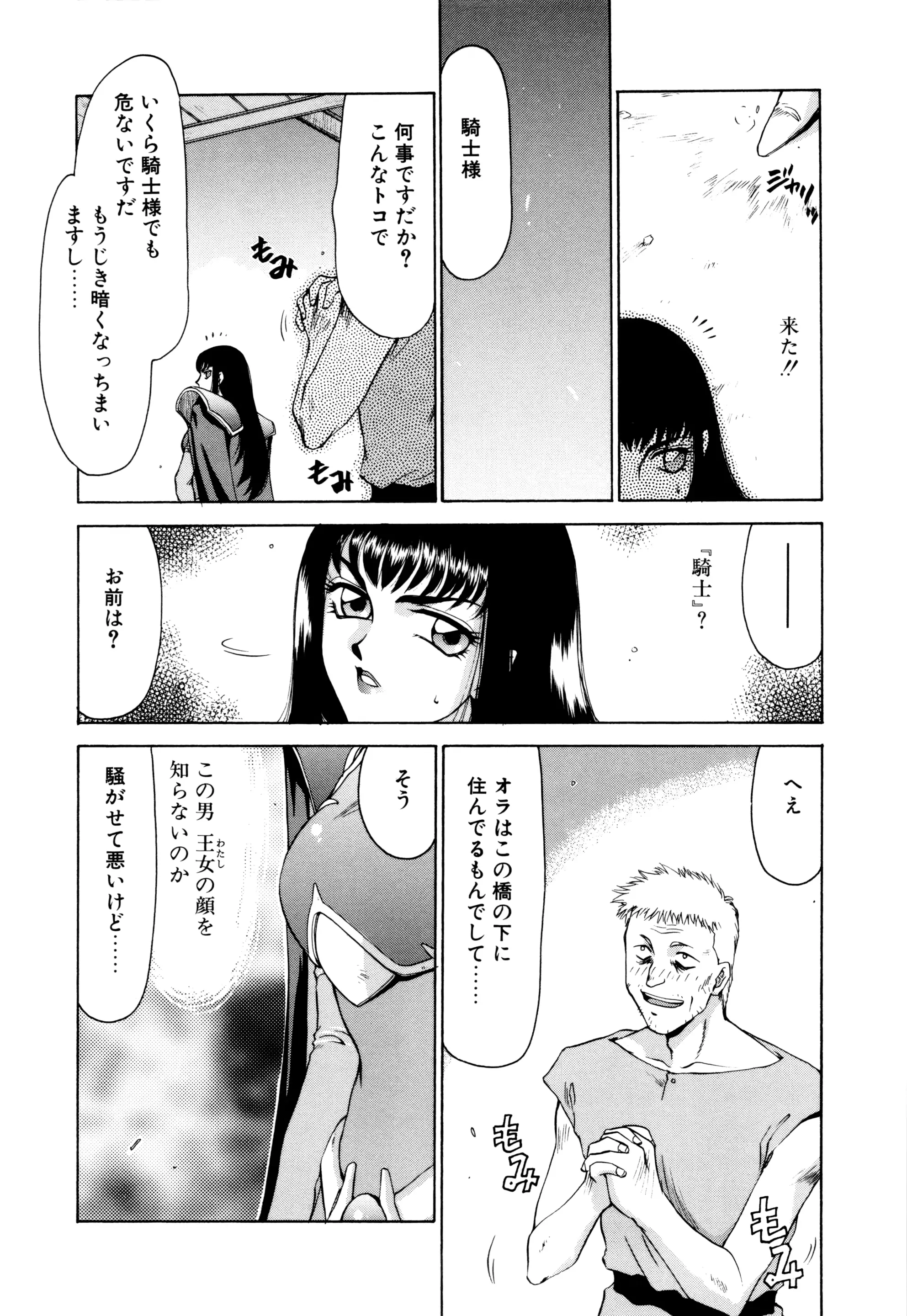 웹툰 이미지 116