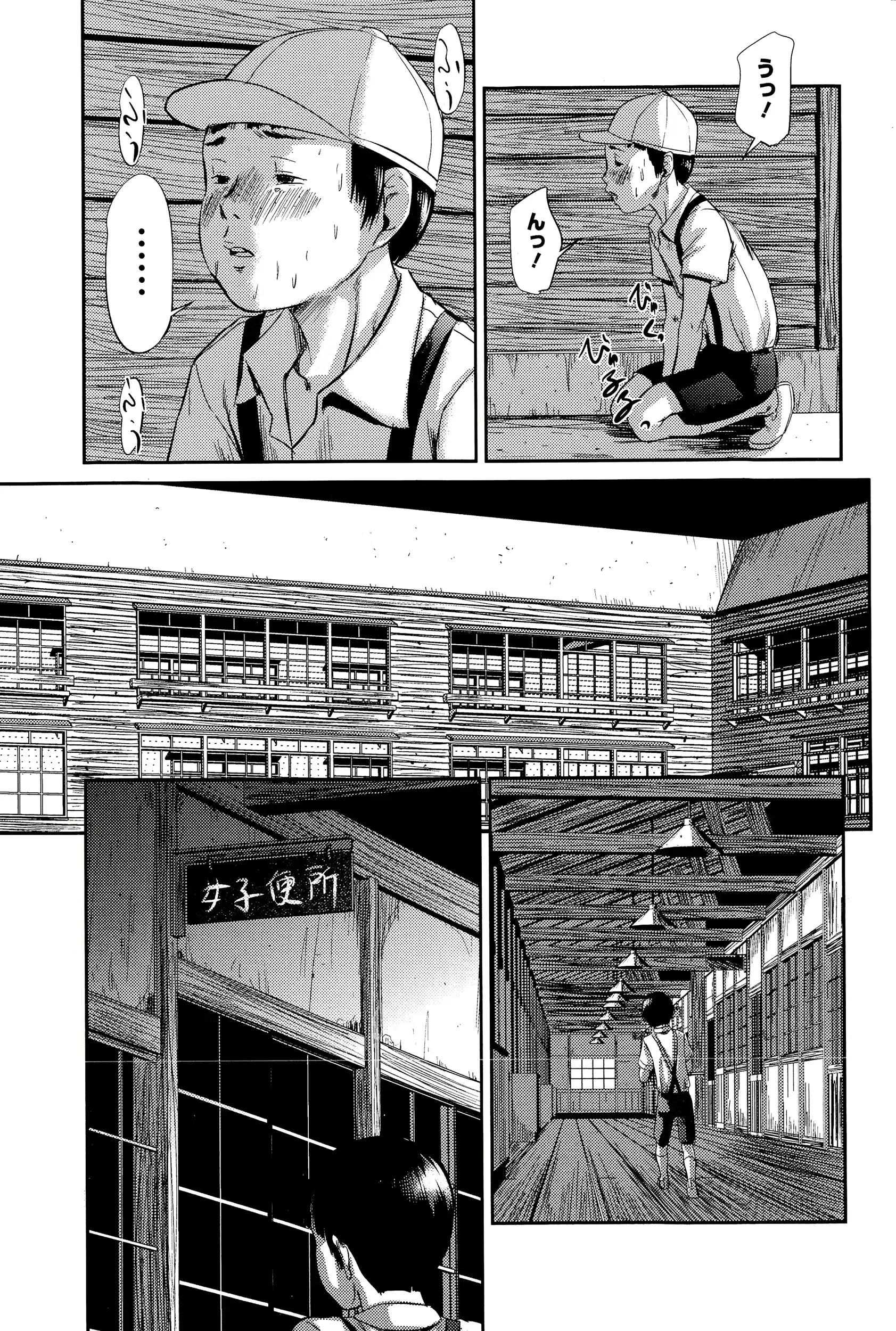 웹툰 이미지 114