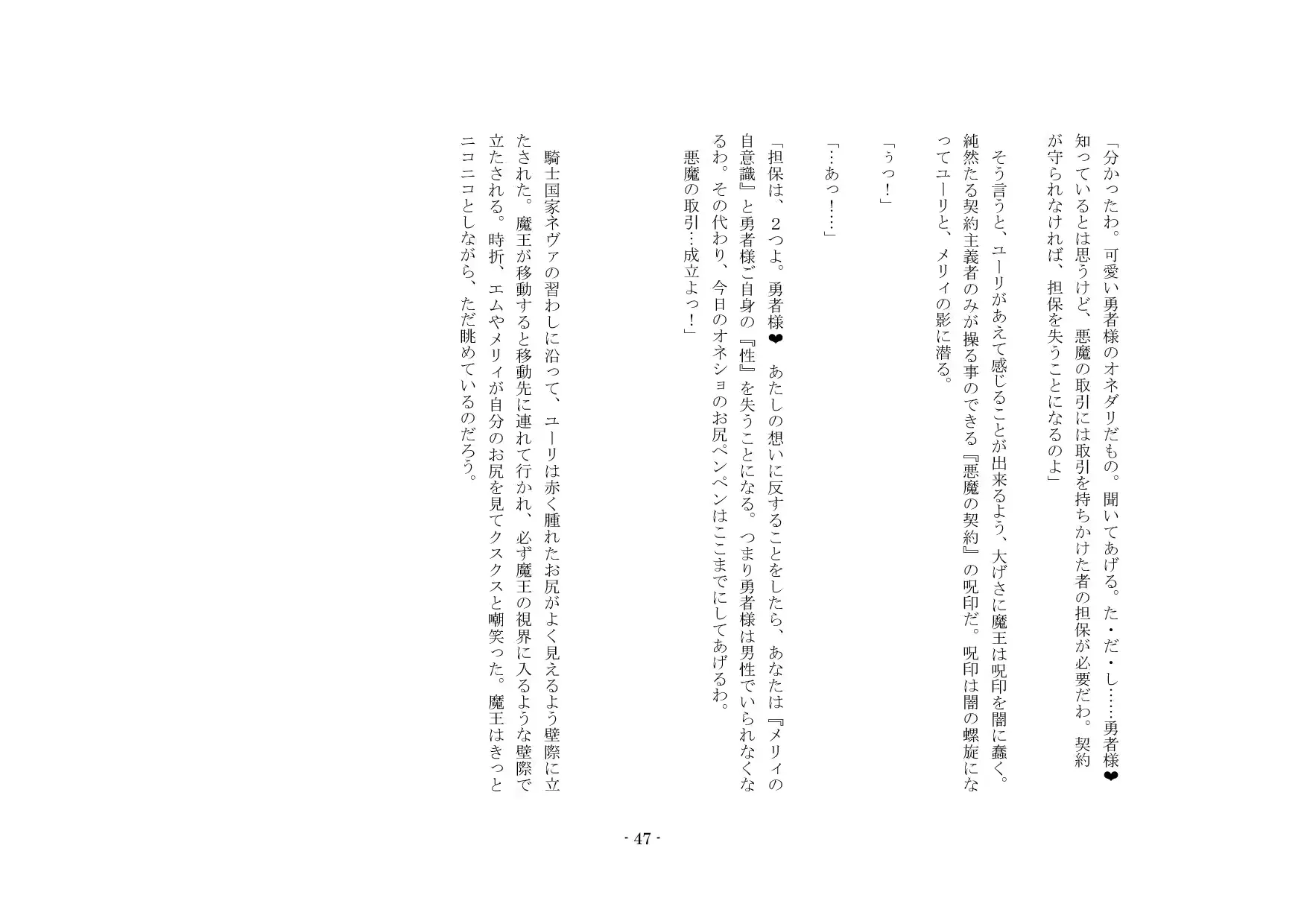 웹툰 이미지 47