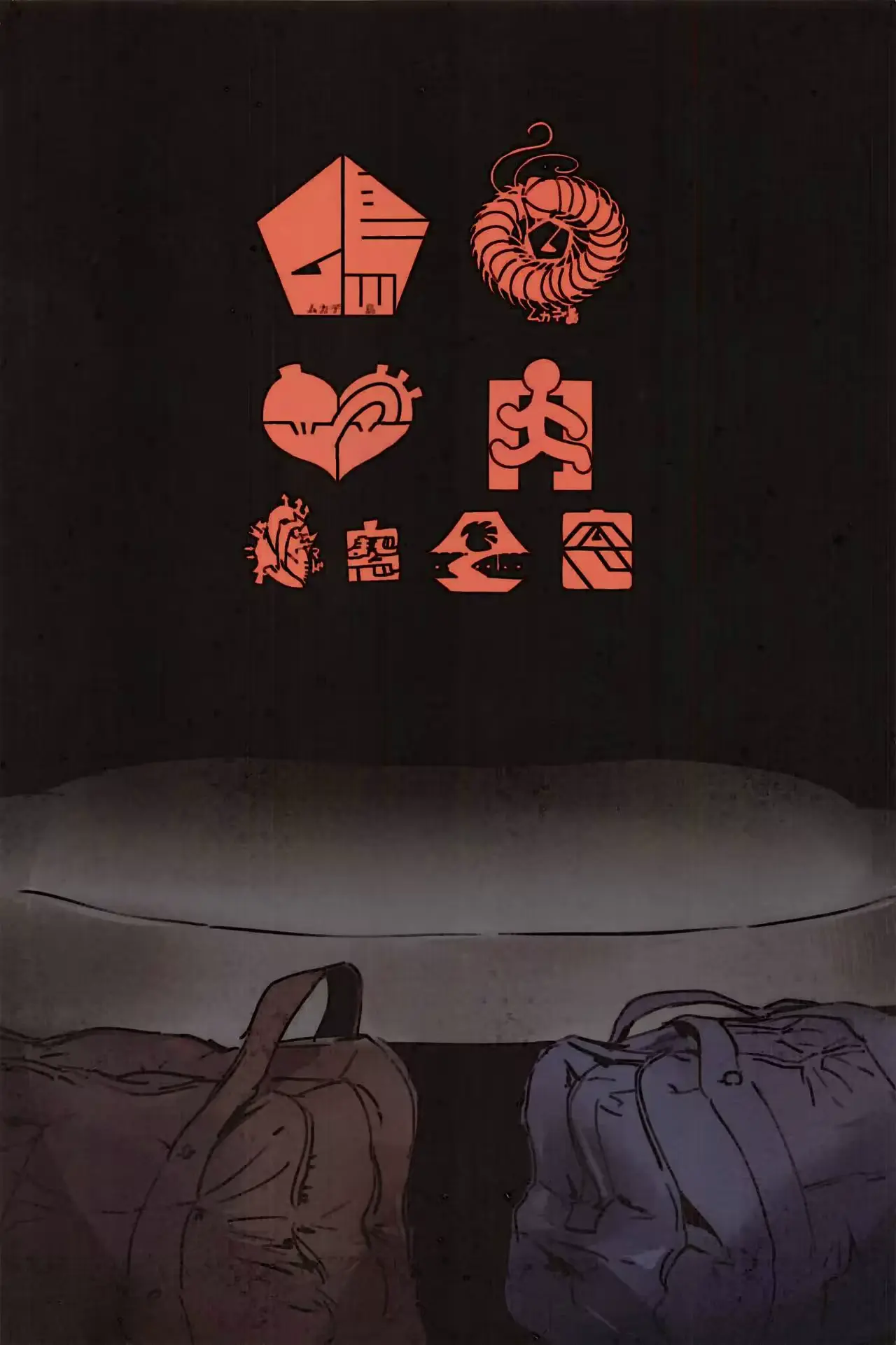 웹툰 이미지 20