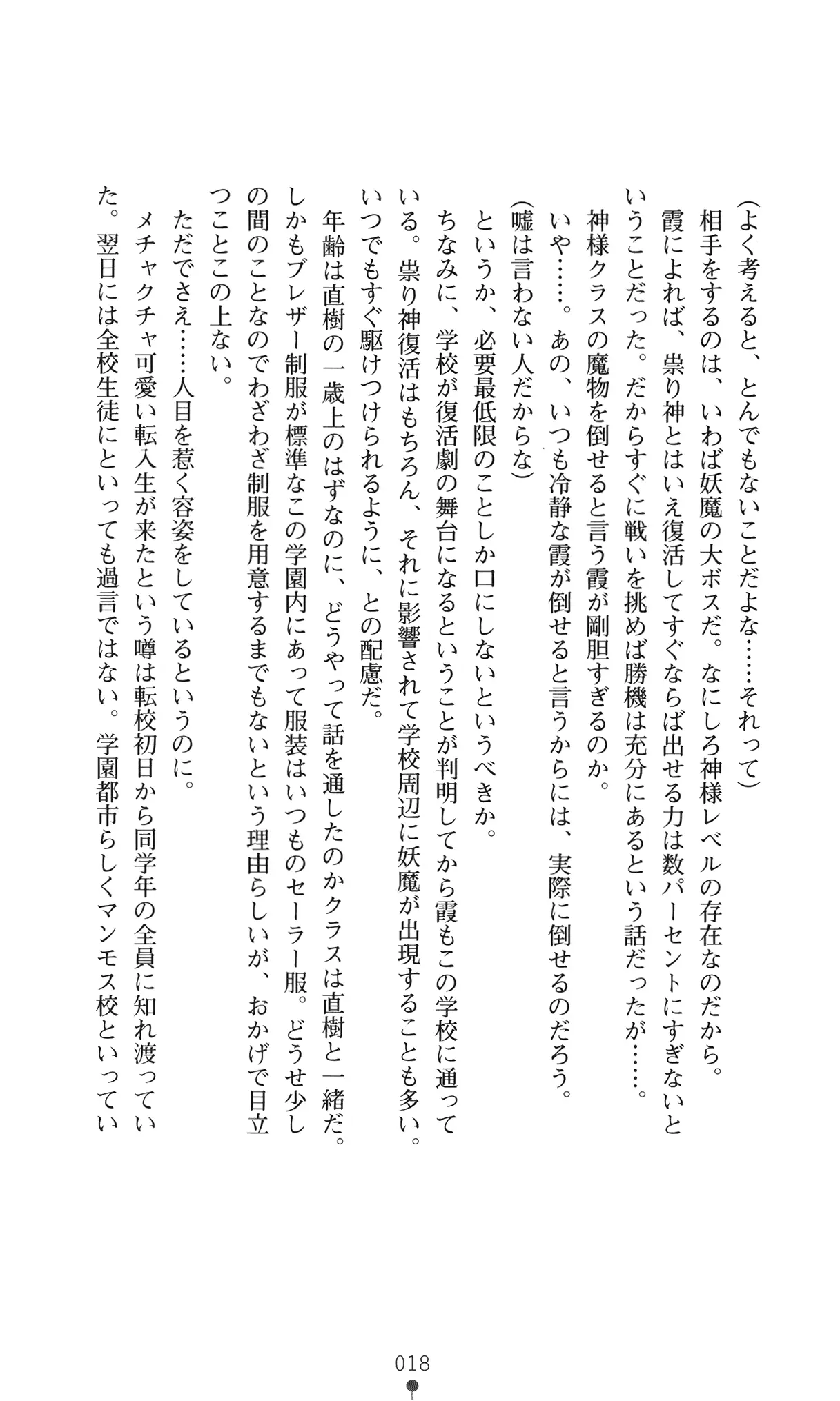 웹툰 이미지 30
