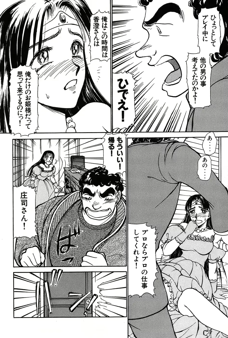 웹툰 이미지 176