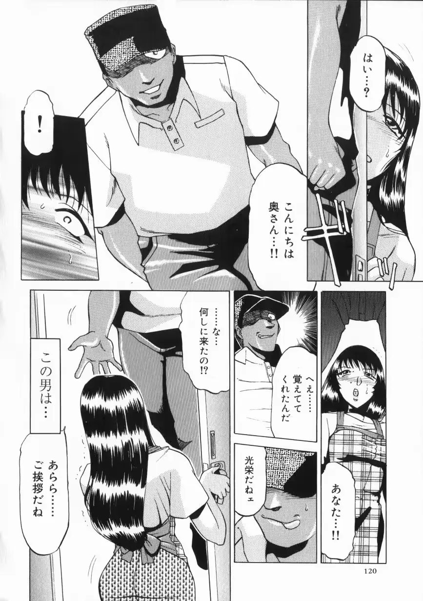 웹툰 이미지 122