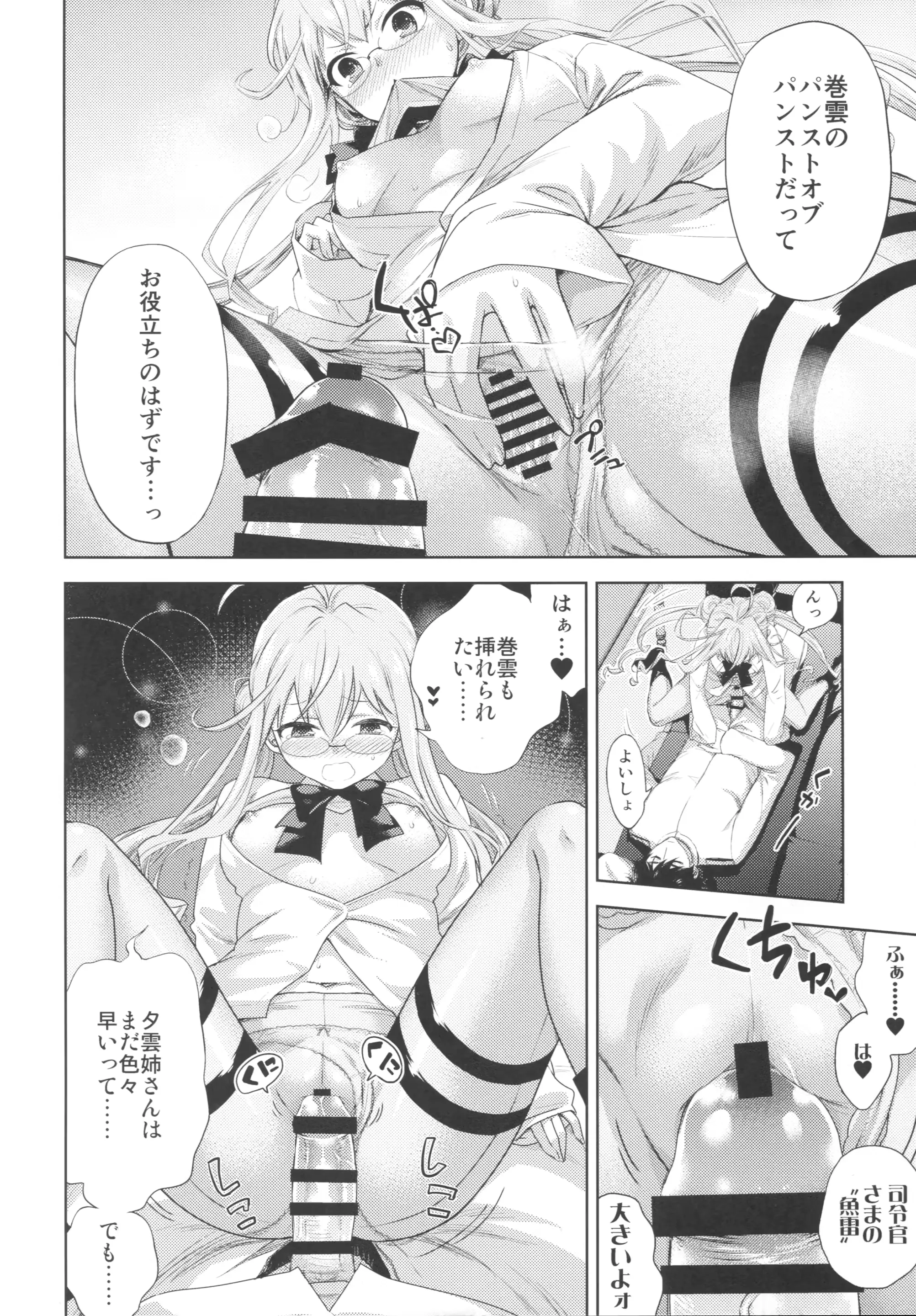 웹툰 이미지 39