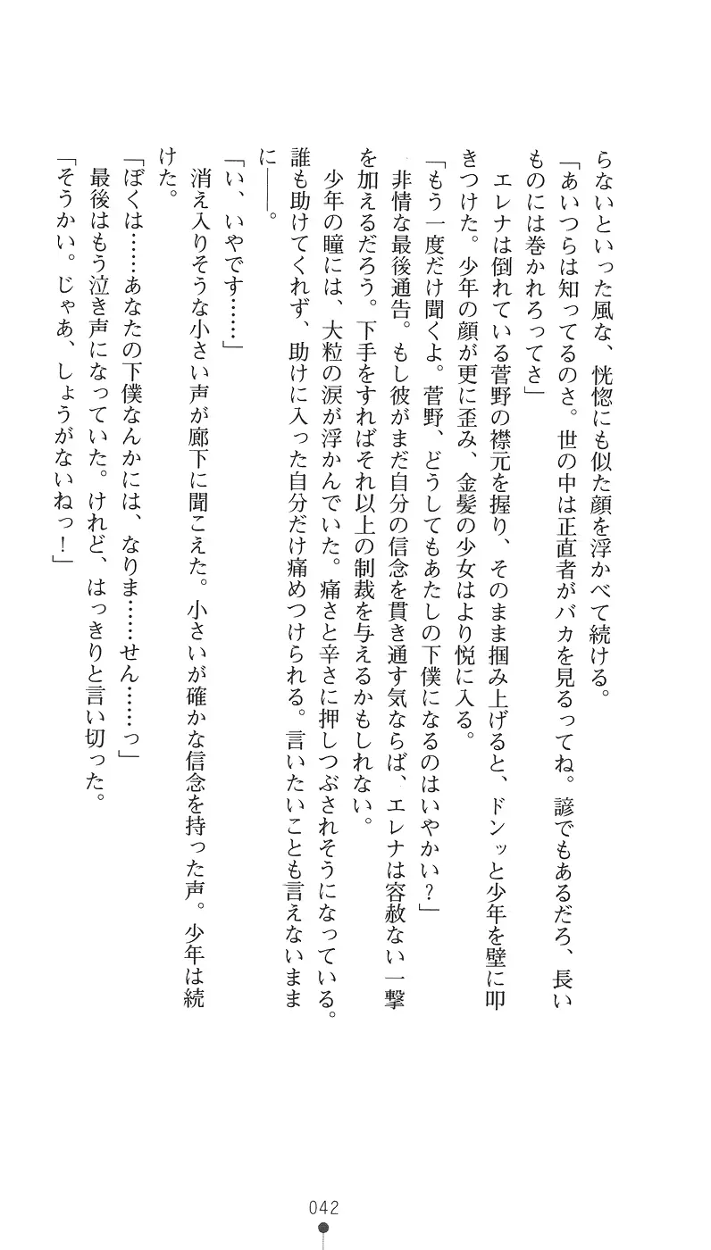 웹툰 이미지 53