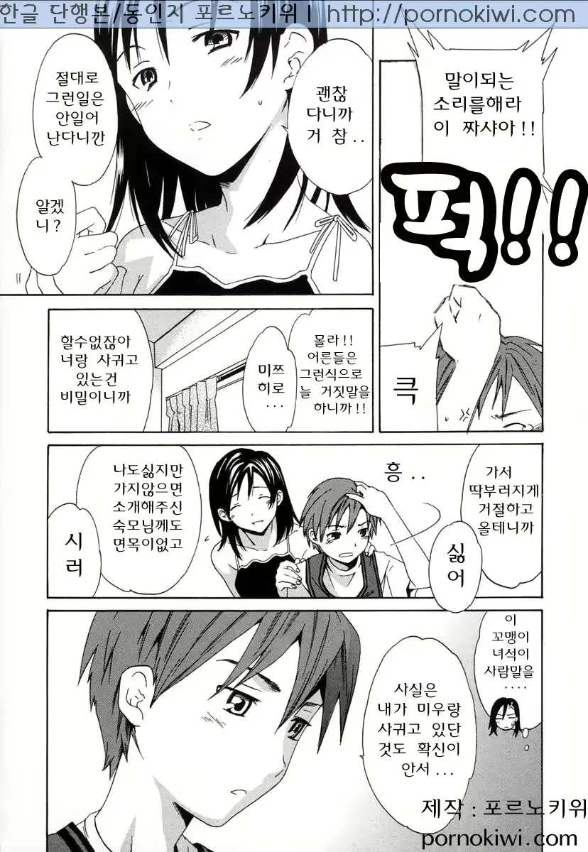 웹툰 이미지 130