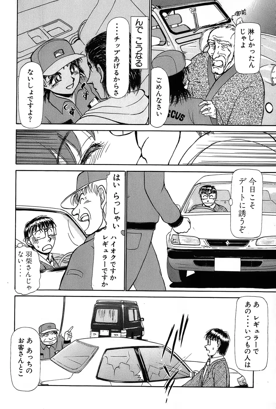 웹툰 이미지 214