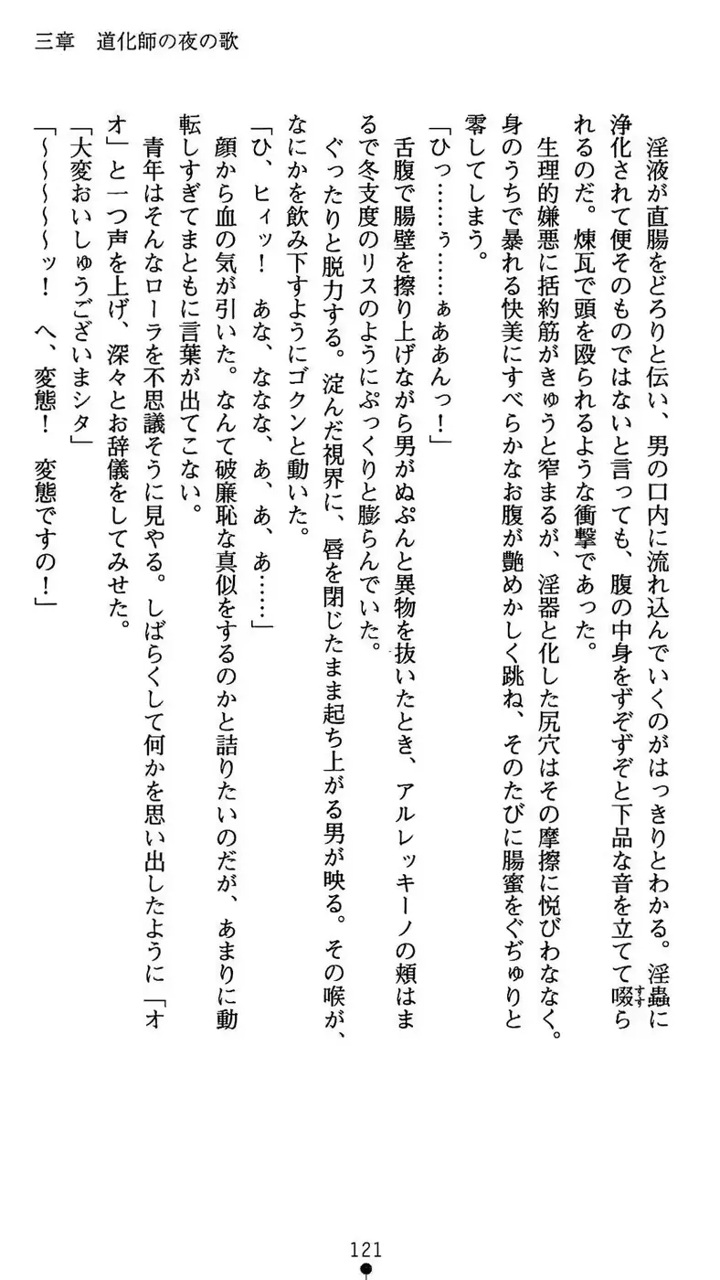 웹툰 이미지 121