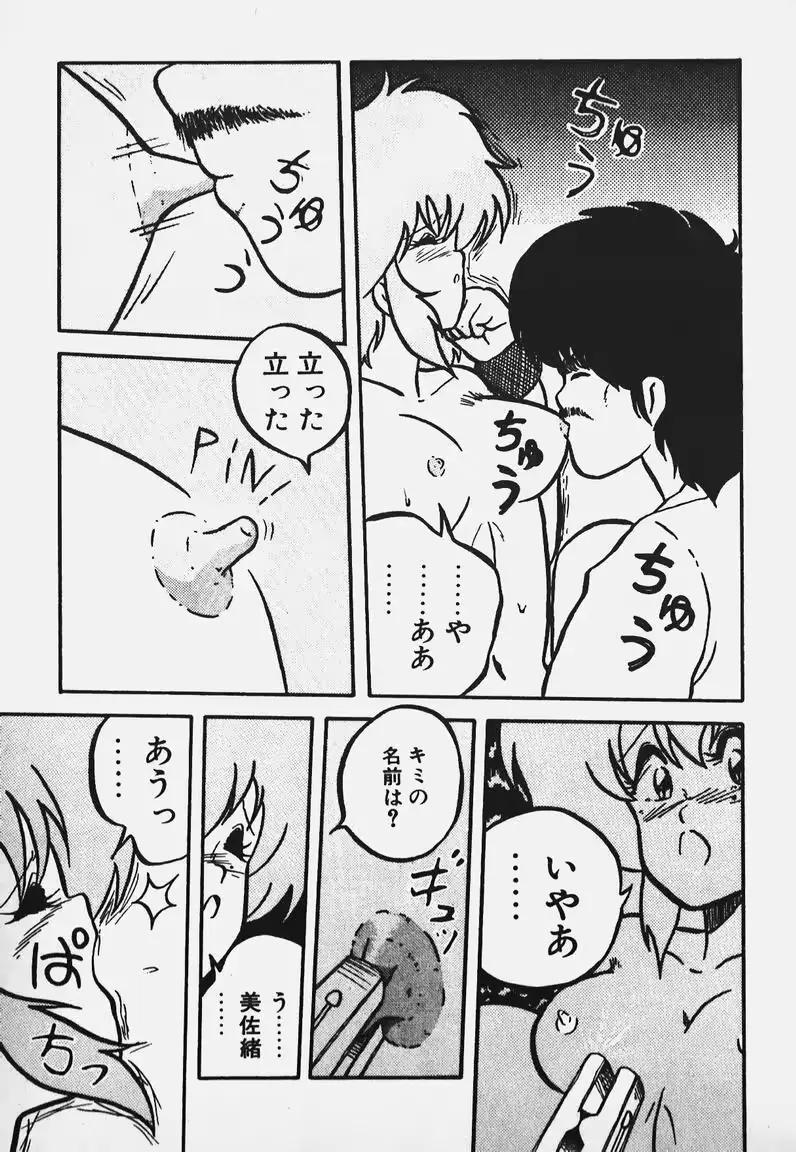 웹툰 이미지 44