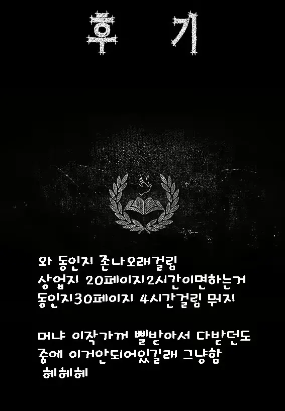 웹툰 이미지 30