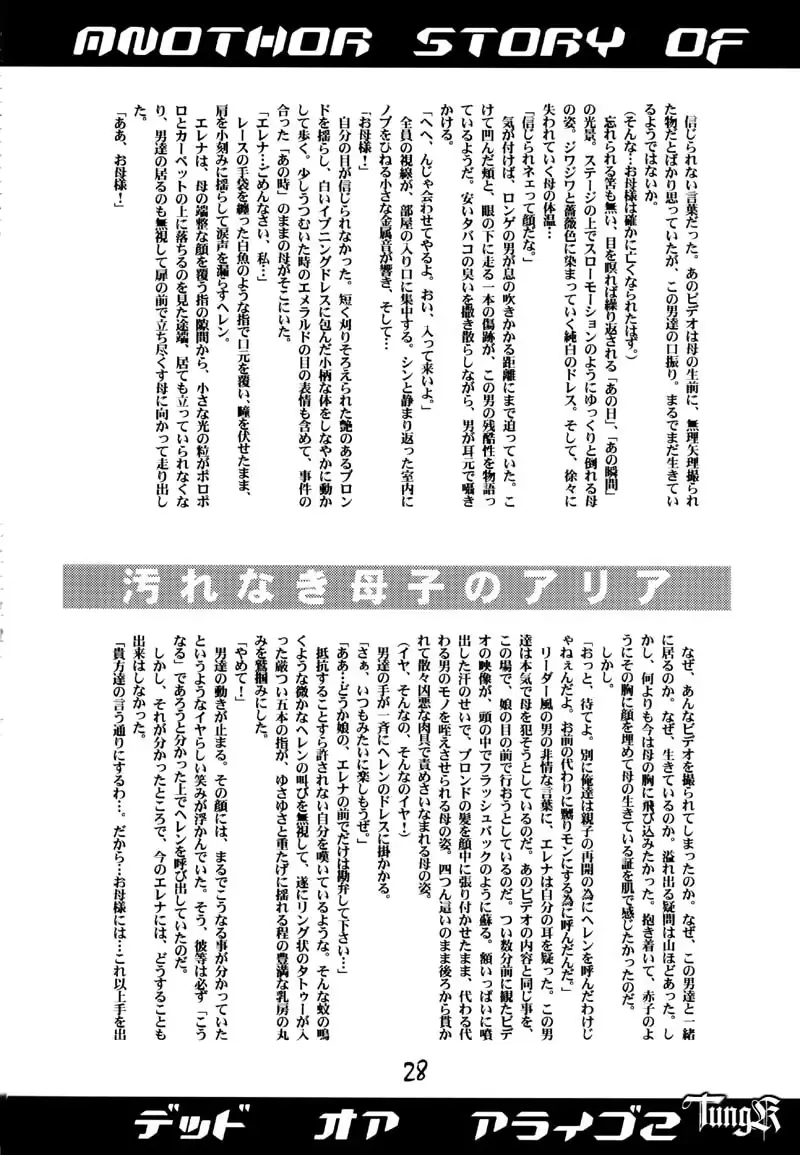 웹툰 이미지 27