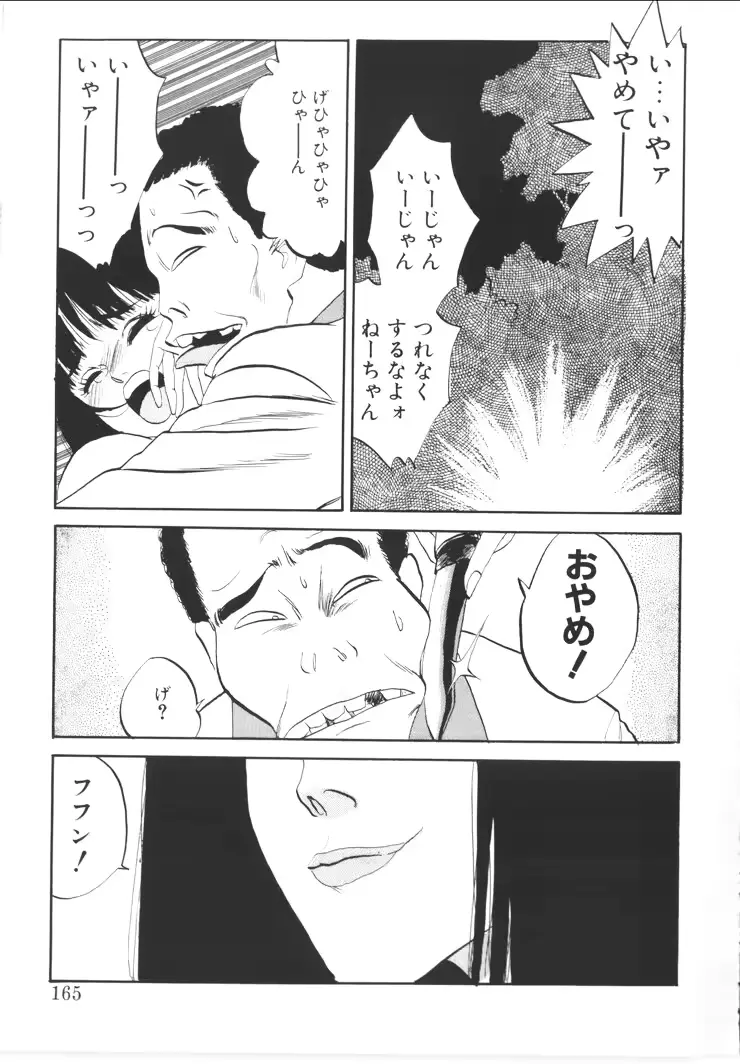 웹툰 이미지 162