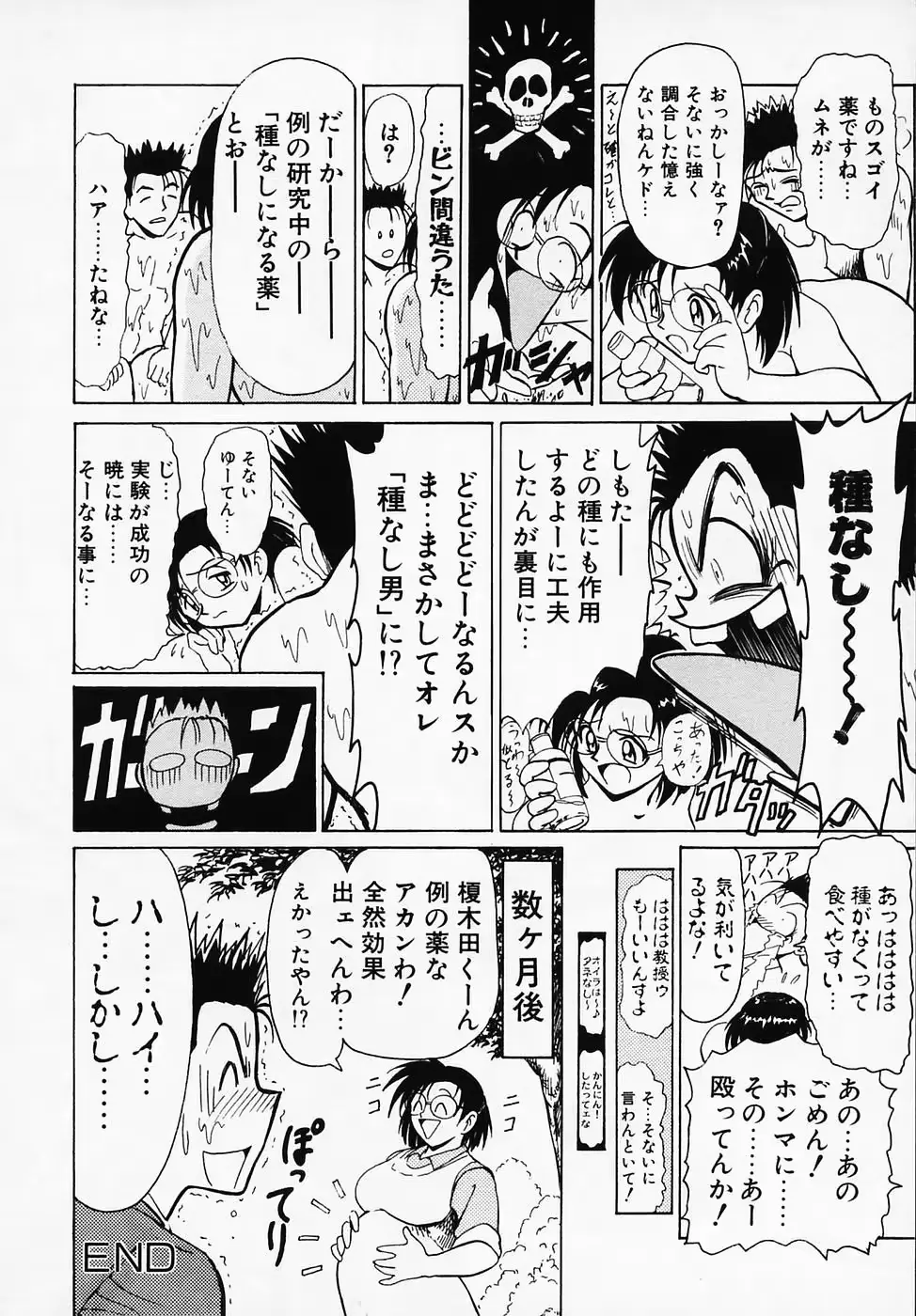 웹툰 이미지 81