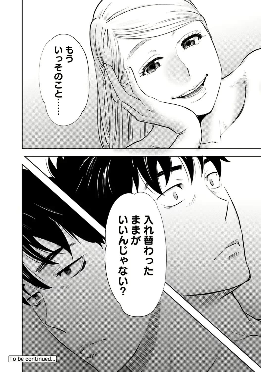 웹툰 이미지 263