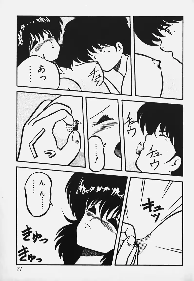 웹툰 이미지 24