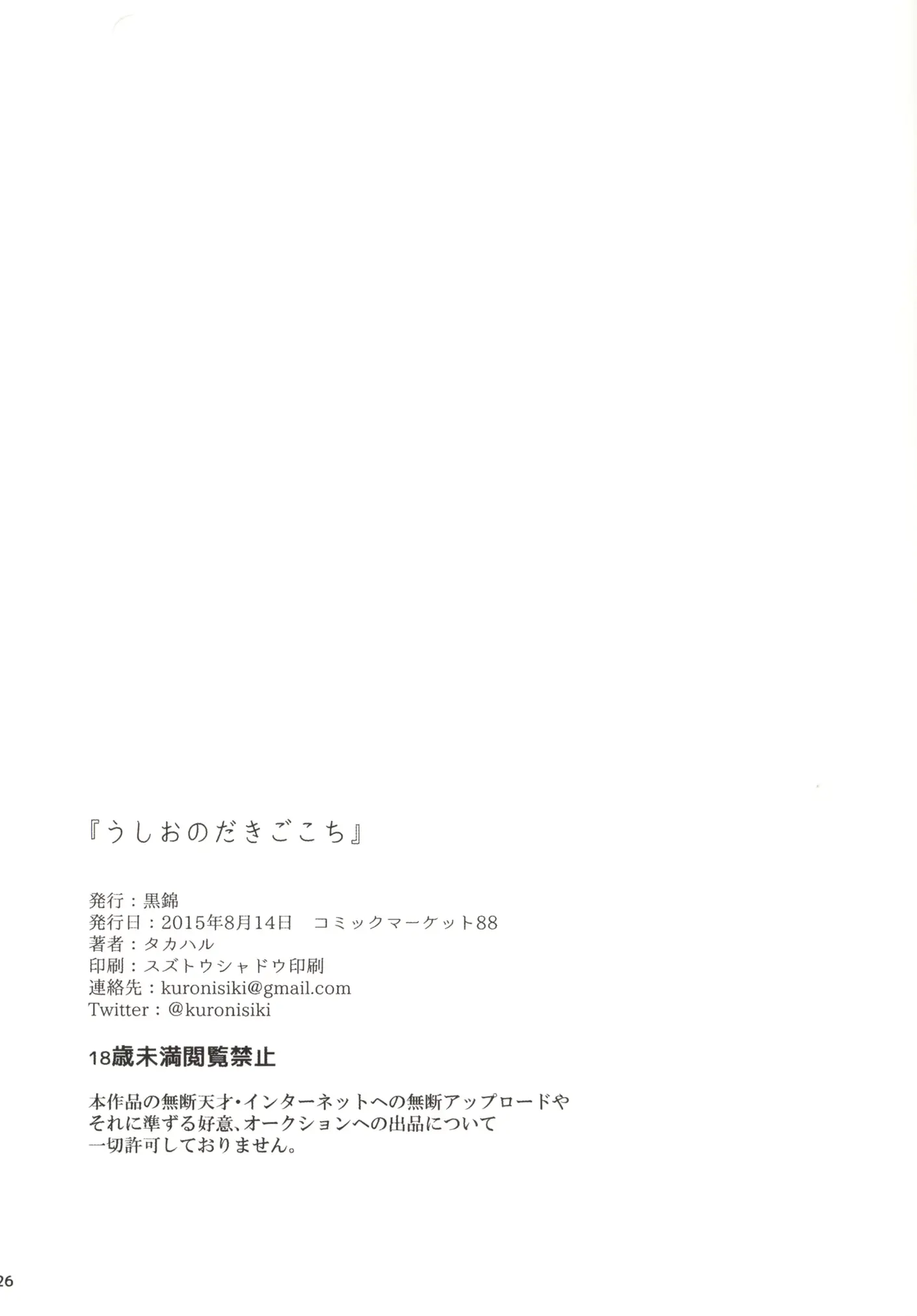 웹툰 이미지 26