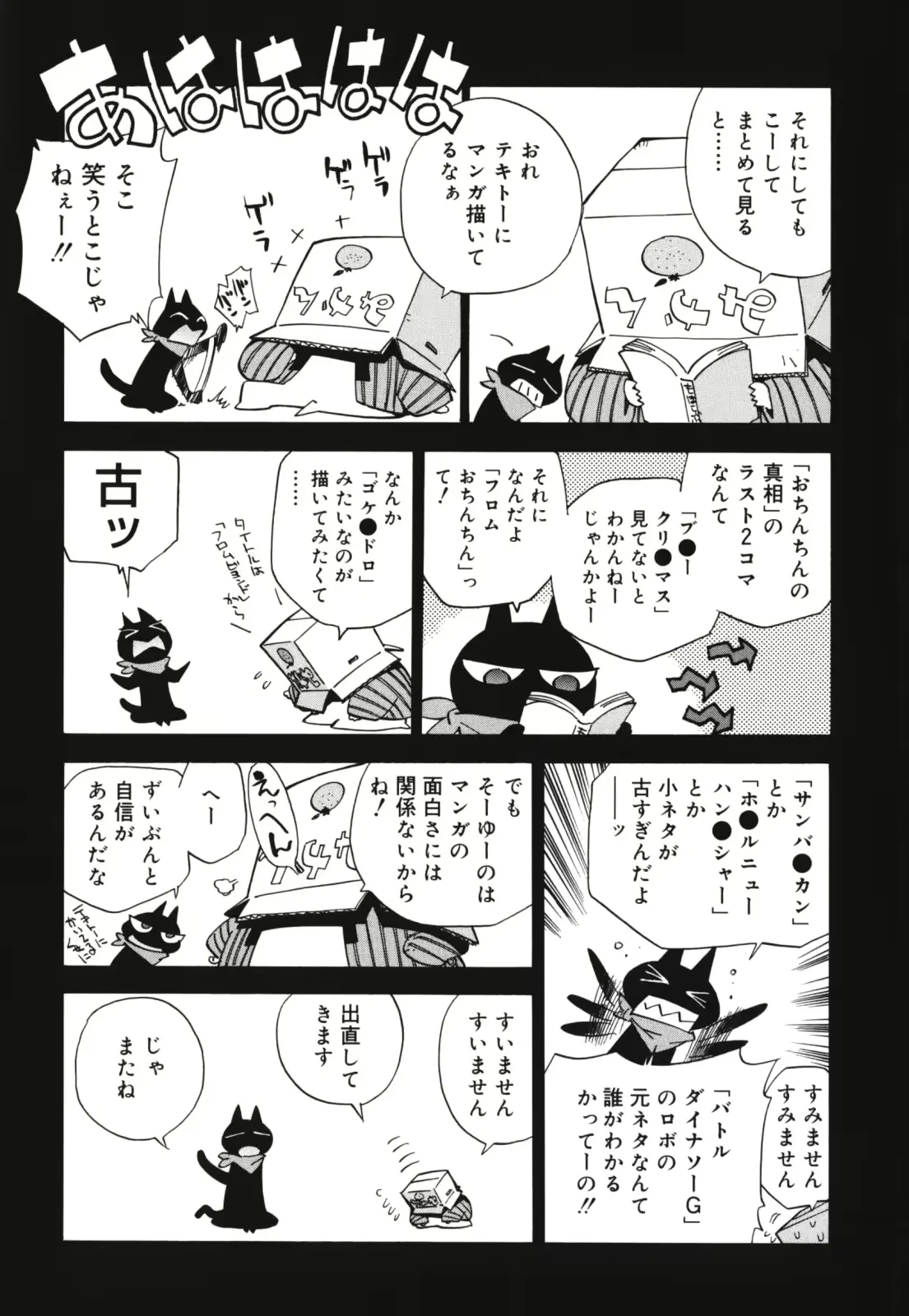 웹툰 이미지 180