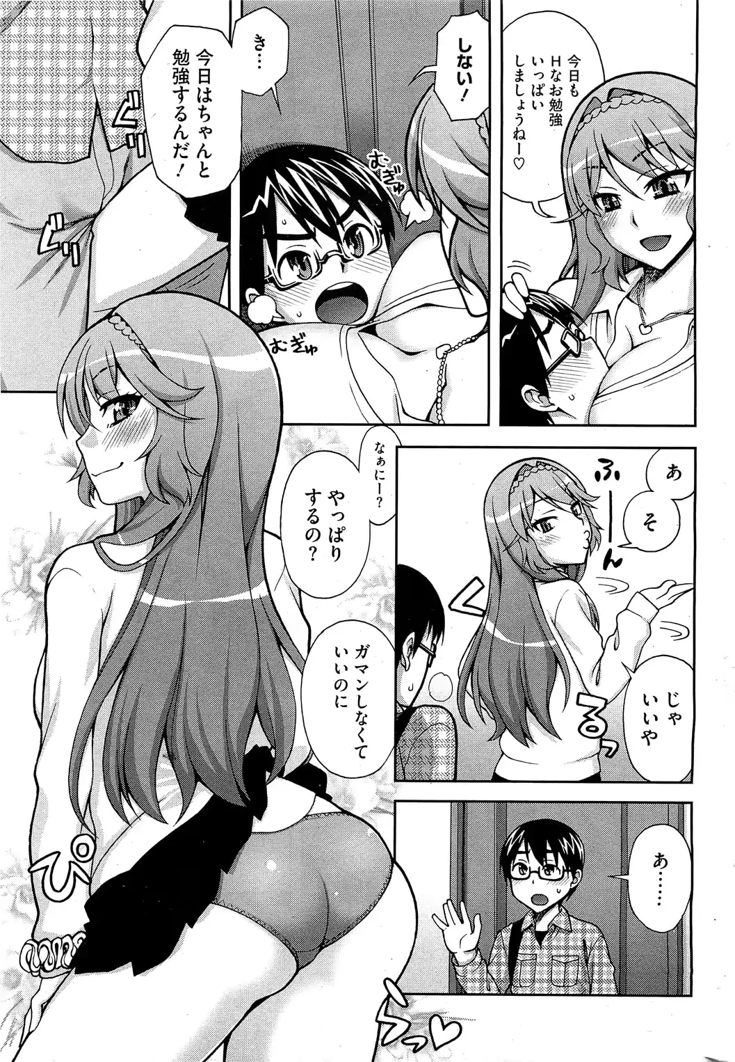 웹툰 이미지 285