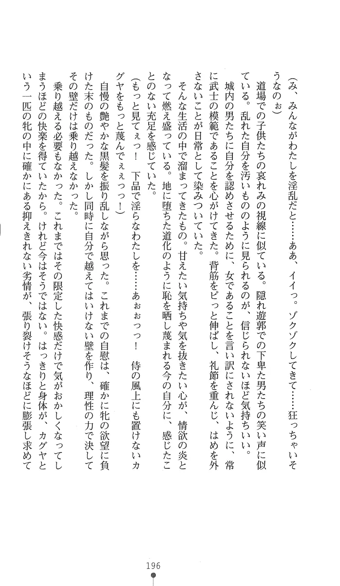 웹툰 이미지 210