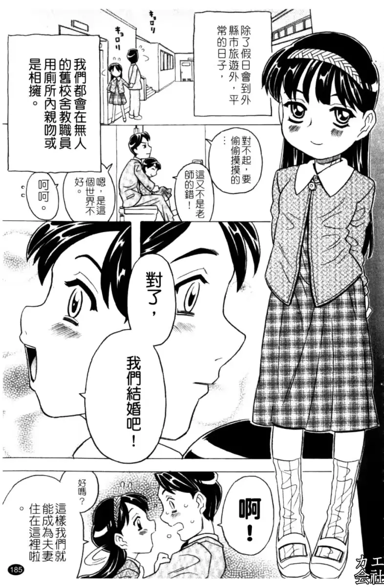 웹툰 이미지 185