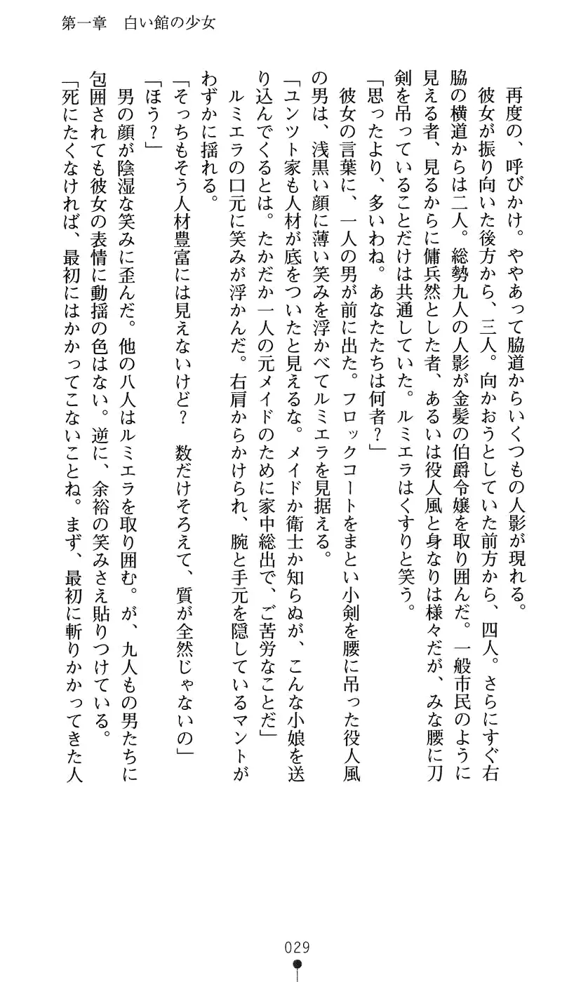 웹툰 이미지 44