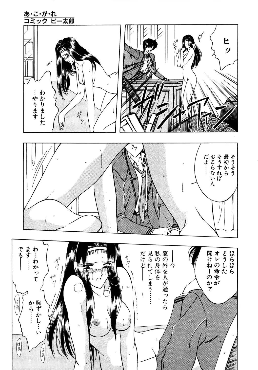웹툰 이미지 111