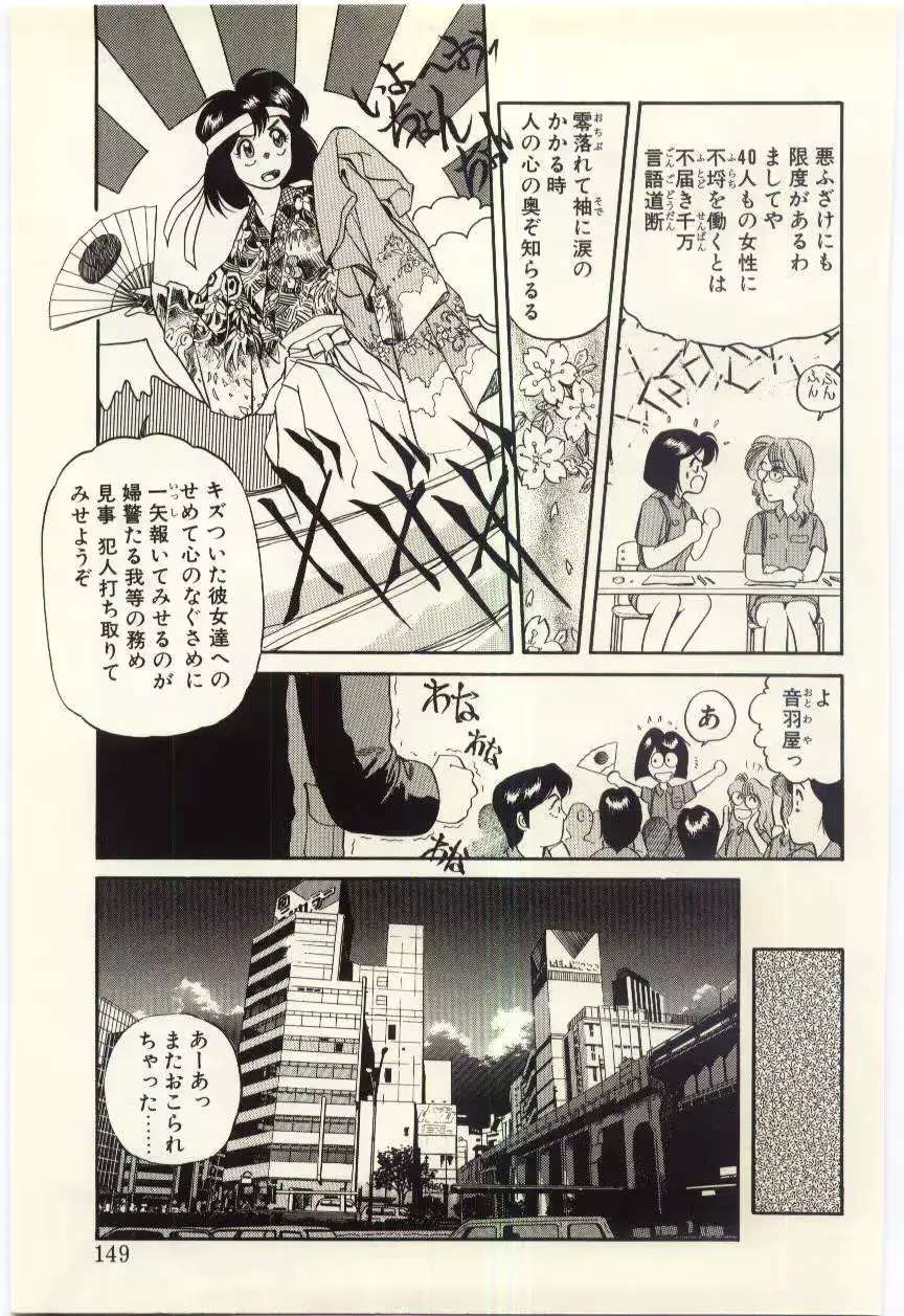 웹툰 이미지 147