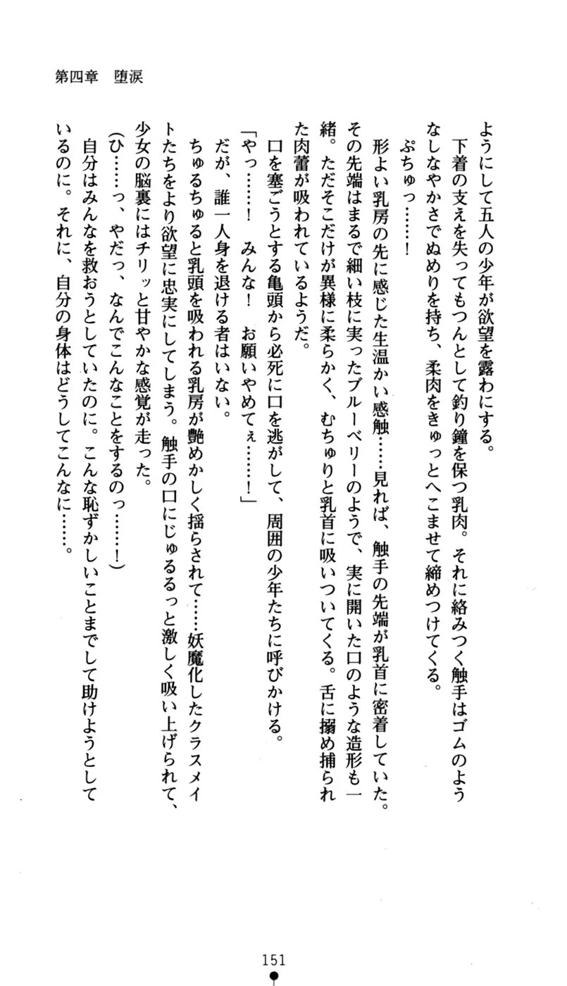웹툰 이미지 166
