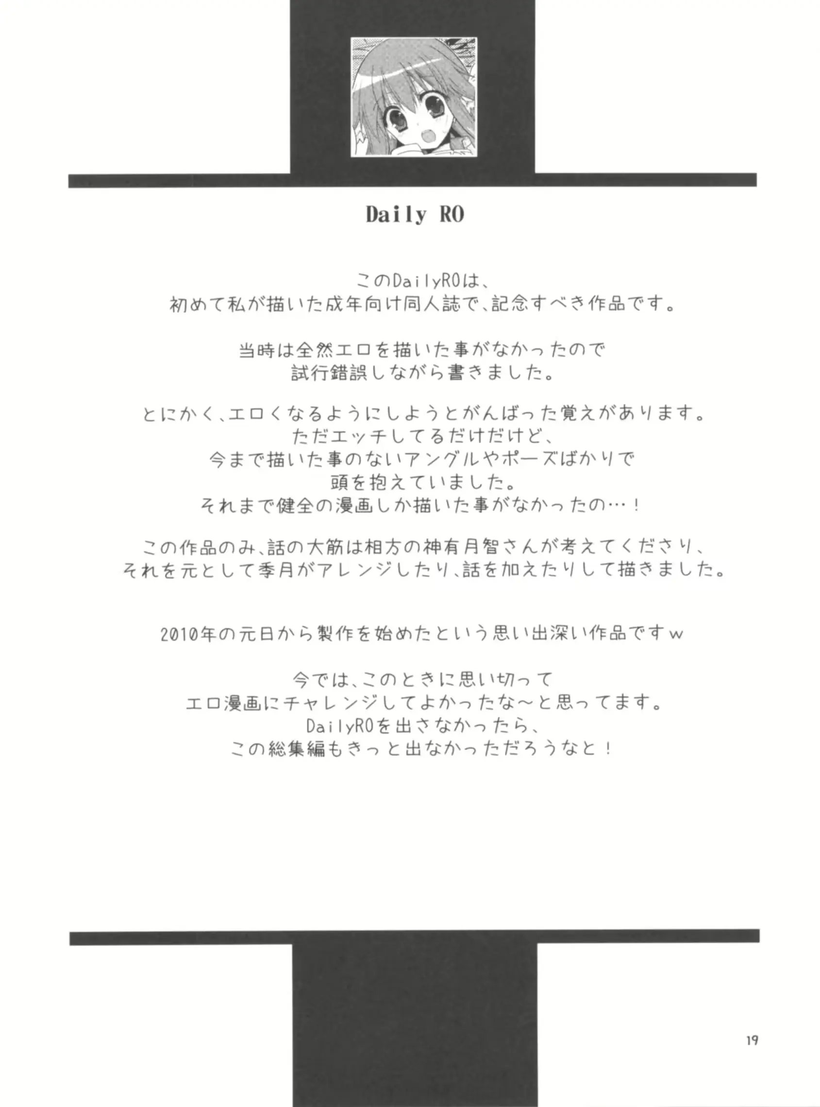 웹툰 이미지 18