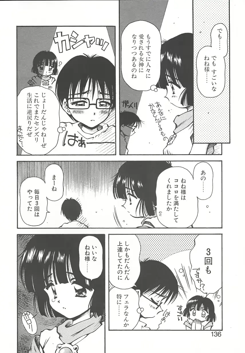 웹툰 이미지 135