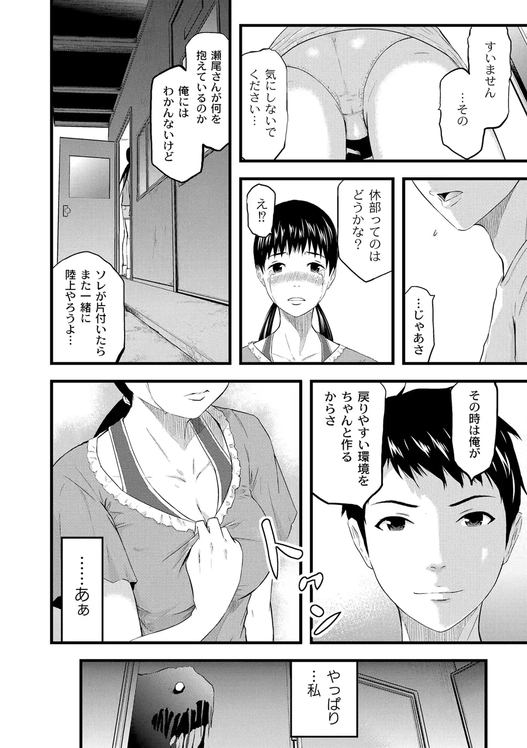 웹툰 이미지 134