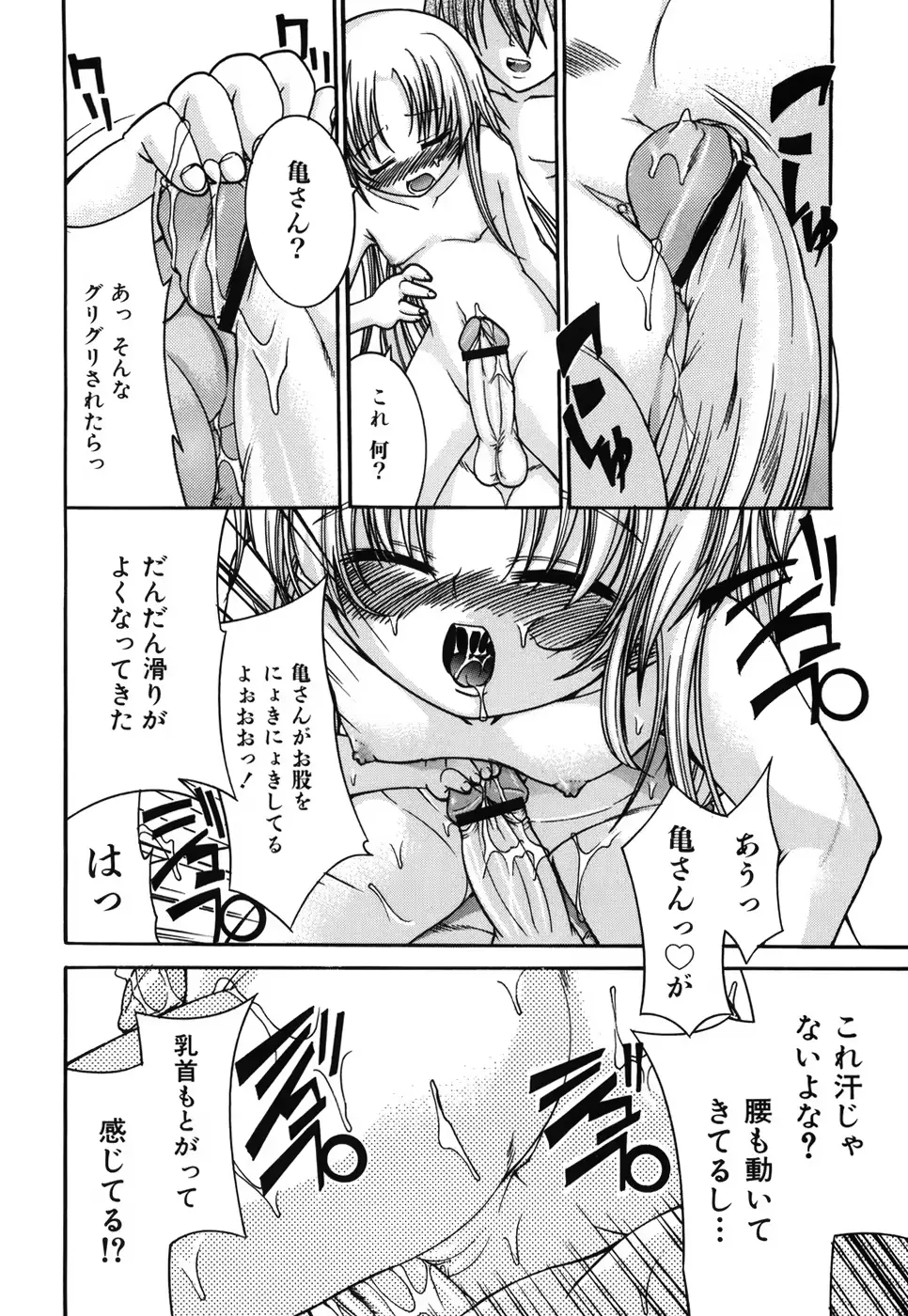 웹툰 이미지 197
