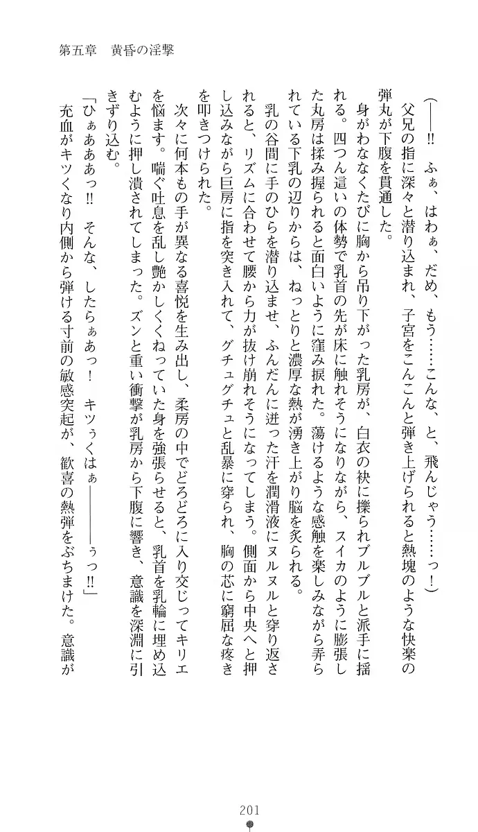 웹툰 이미지 209