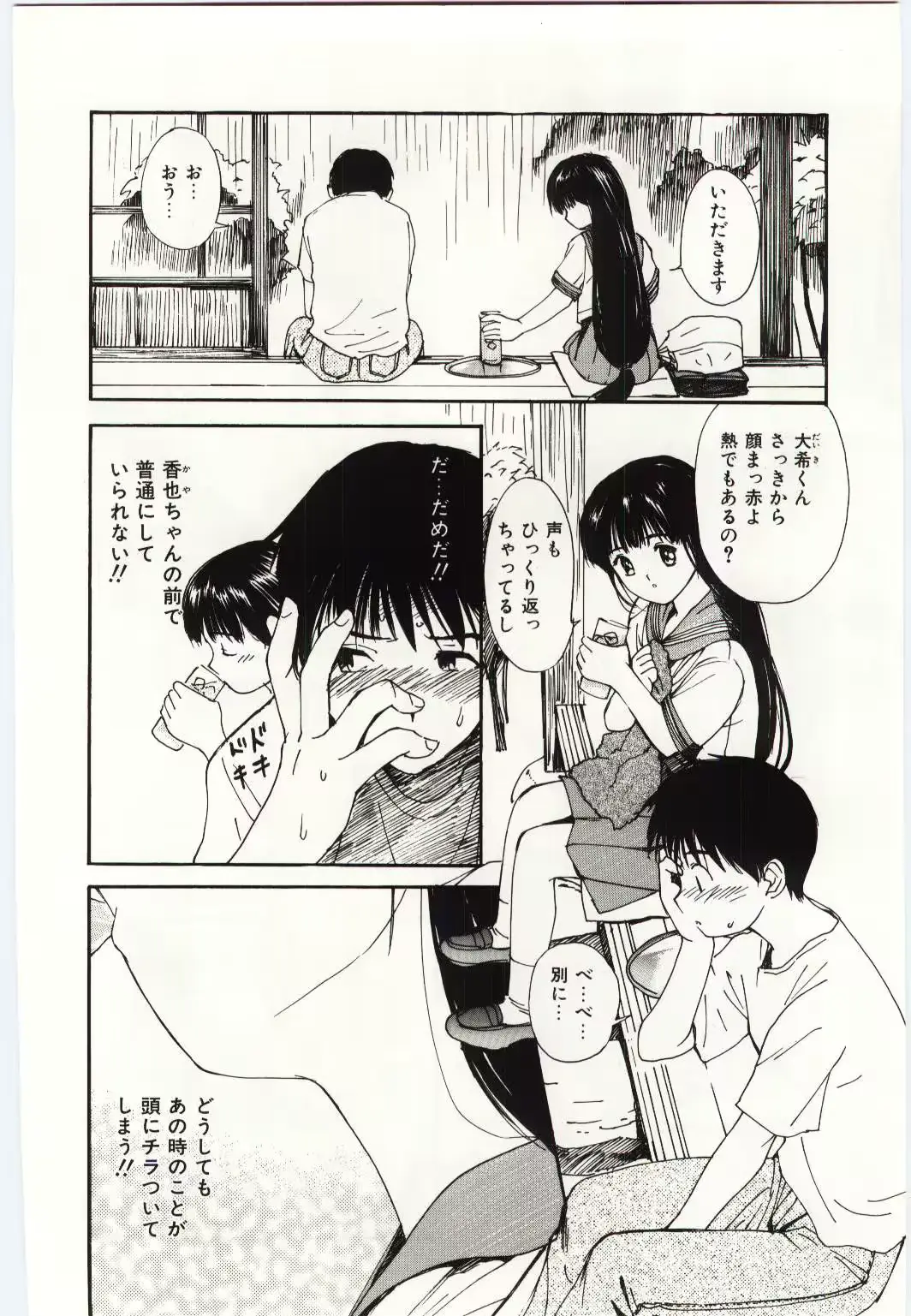 웹툰 이미지 84