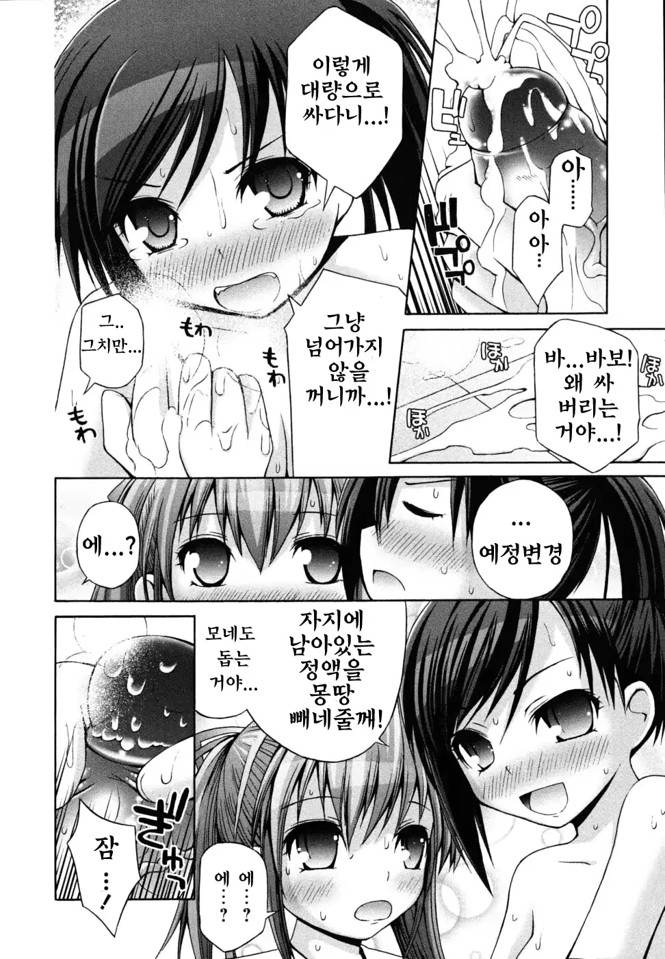 웹툰 이미지 12