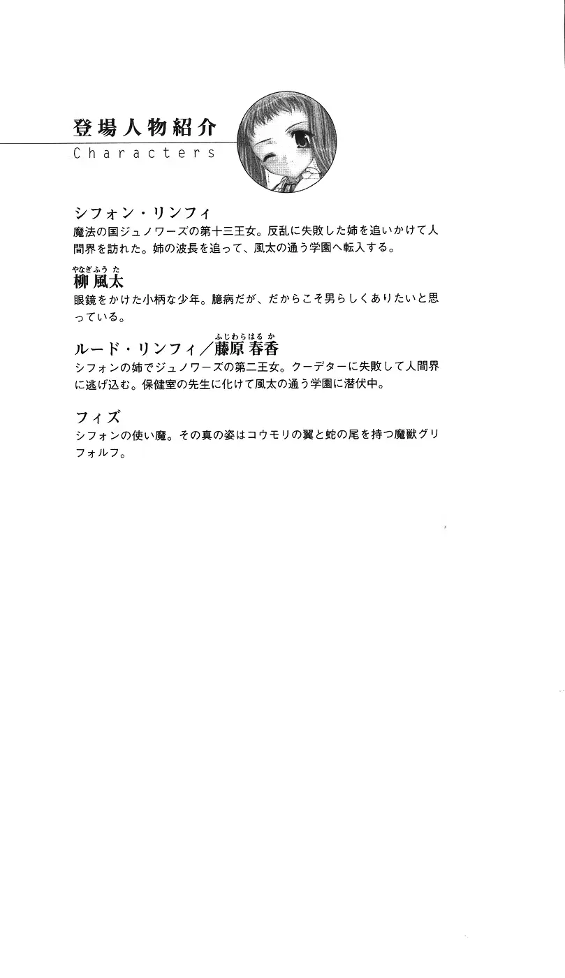 웹툰 이미지 19