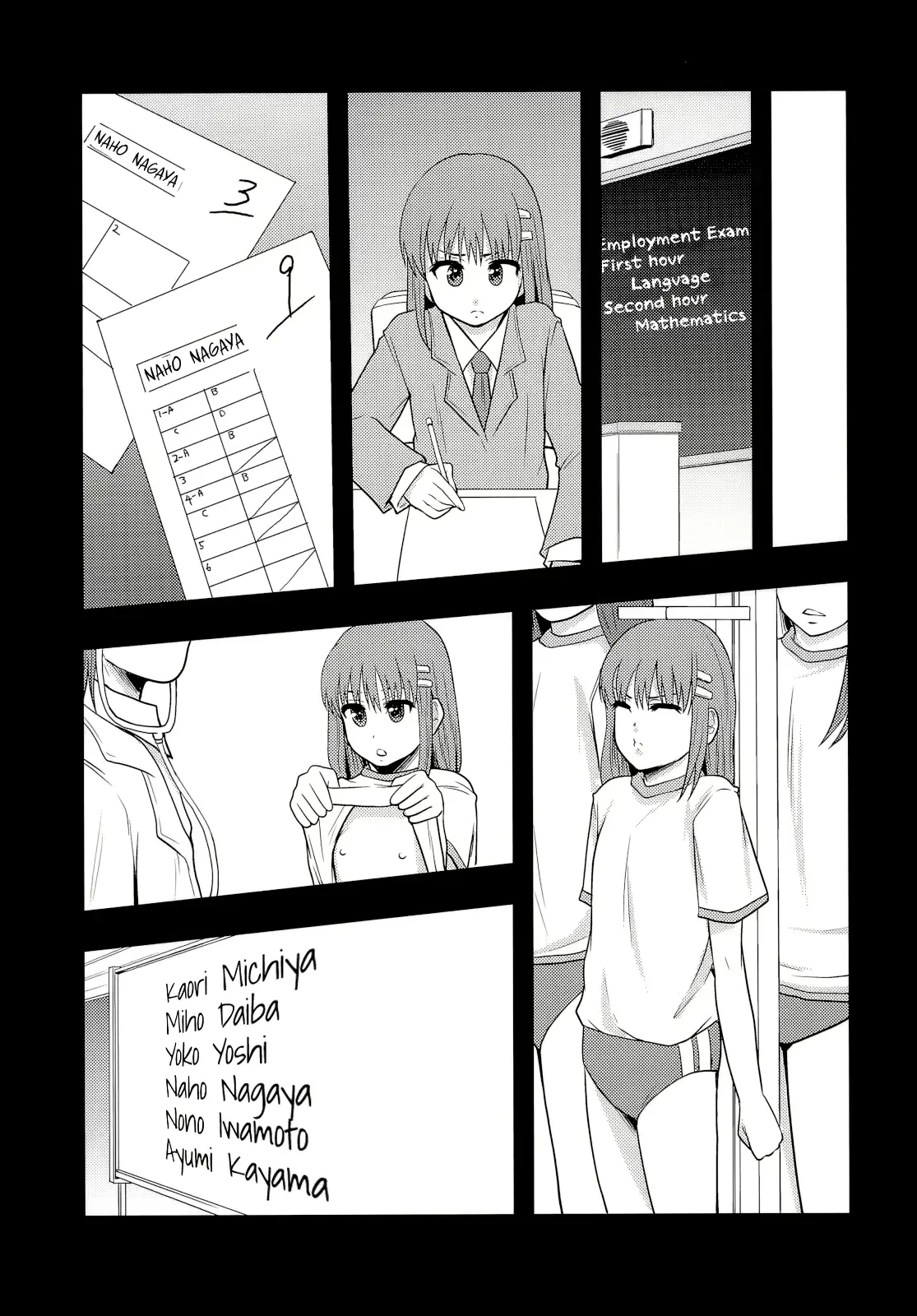 웹툰 이미지 7