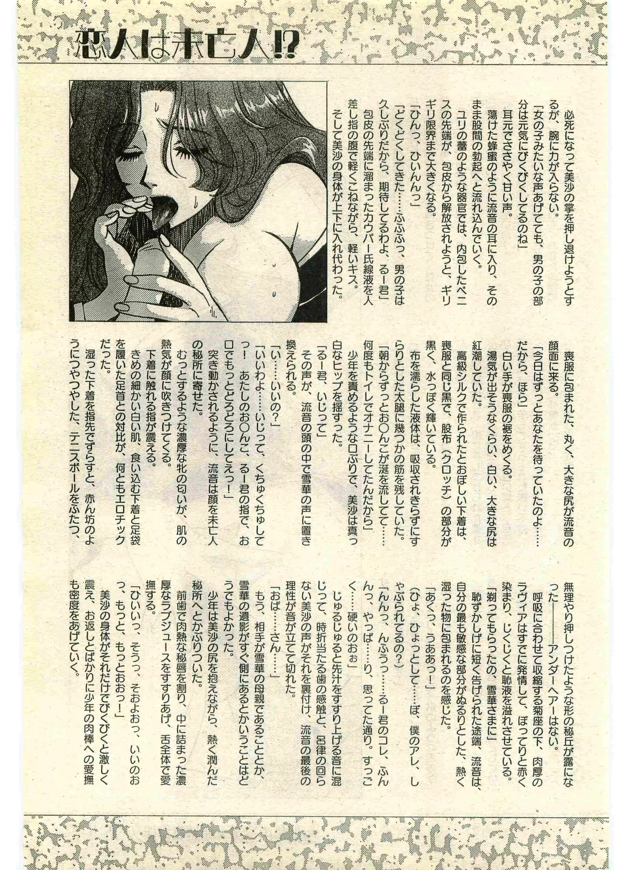 웹툰 이미지 180