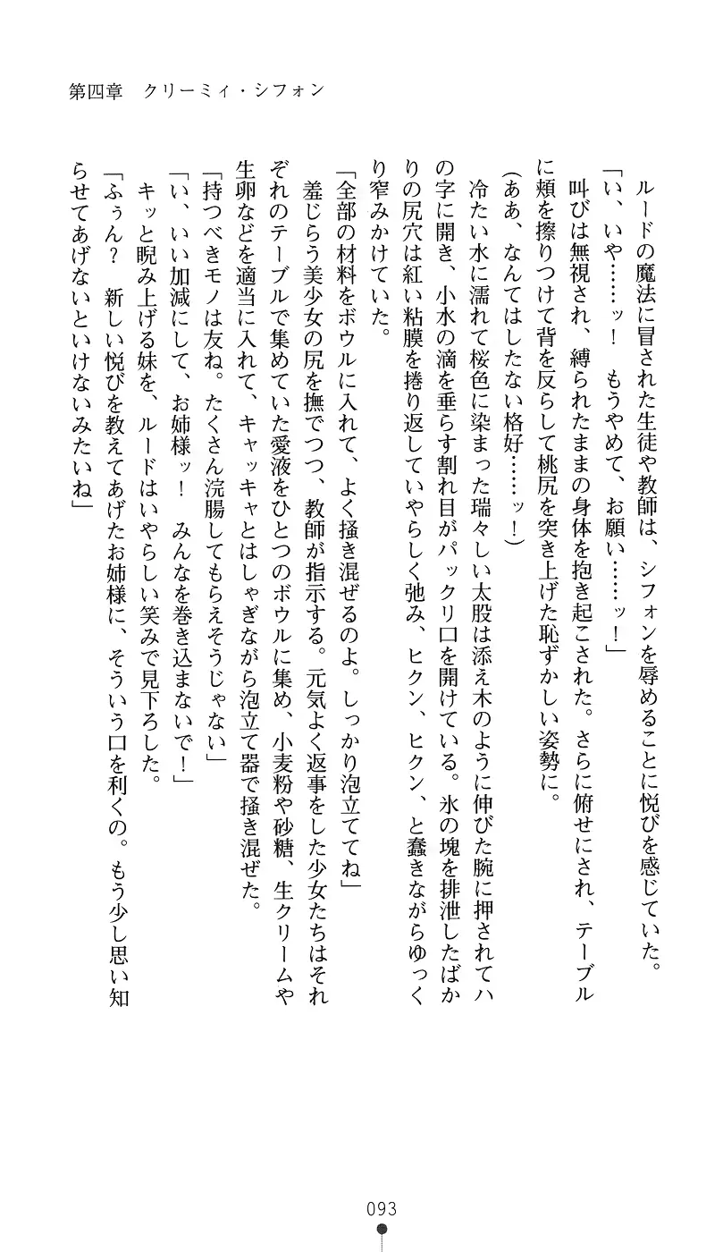 웹툰 이미지 107