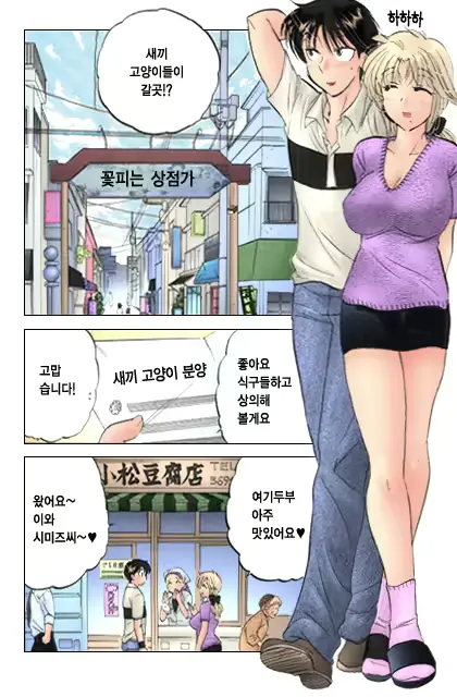 웹툰 이미지 164