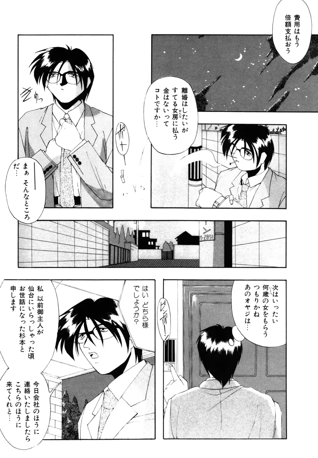 웹툰 이미지 122