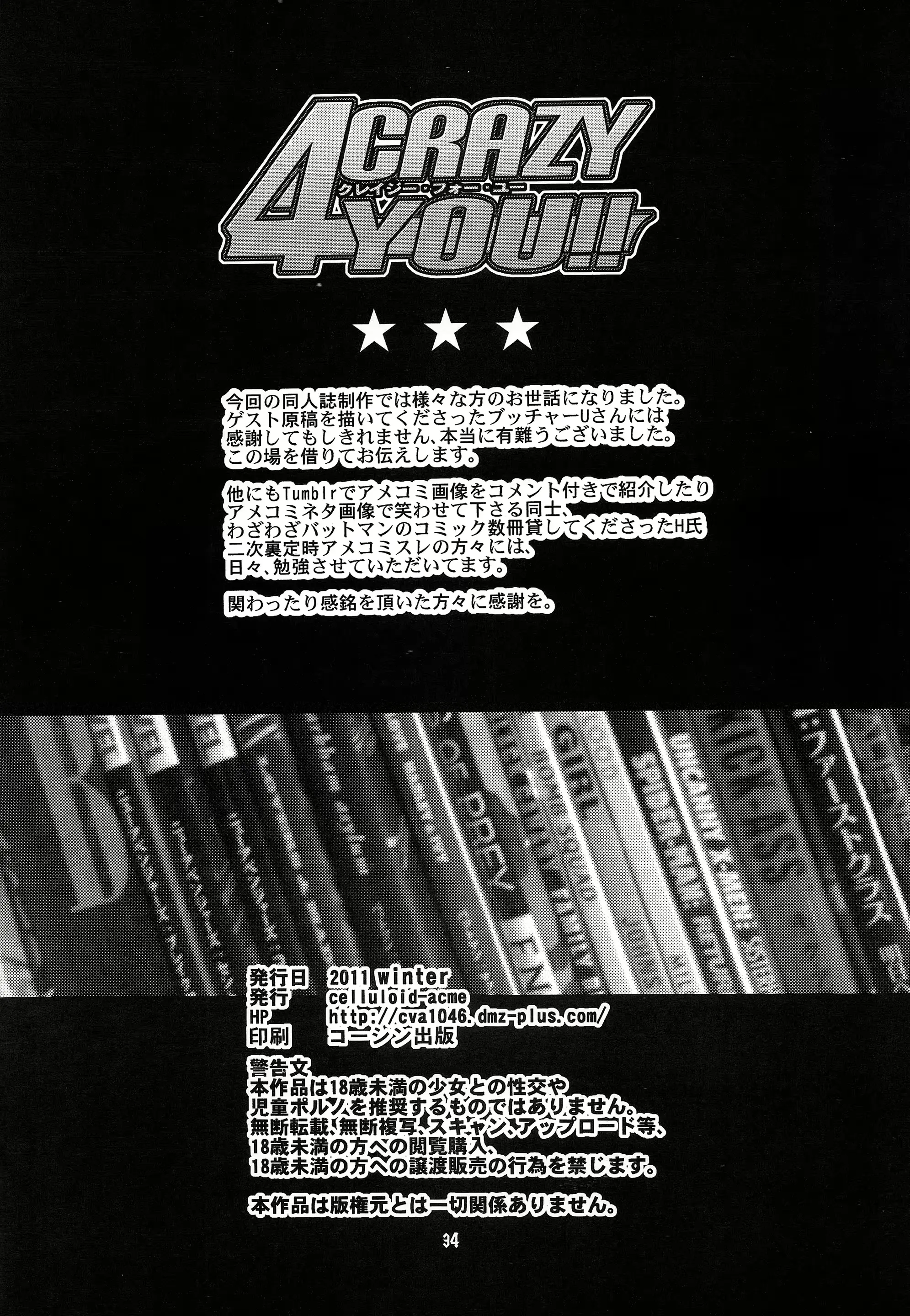 웹툰 이미지 33