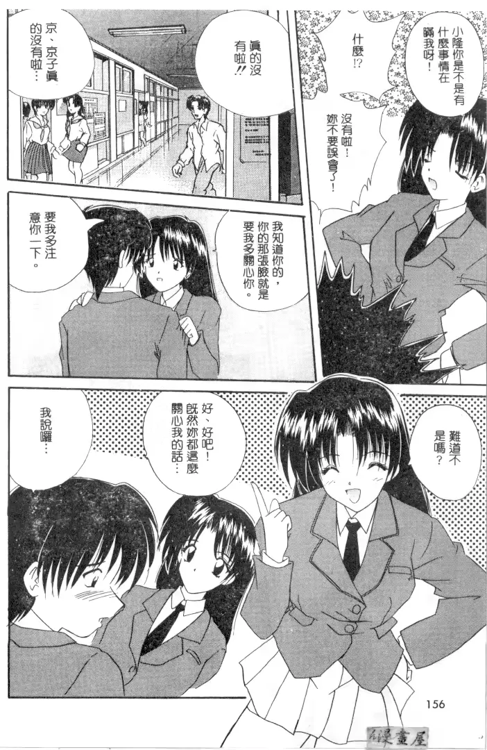 웹툰 이미지 152