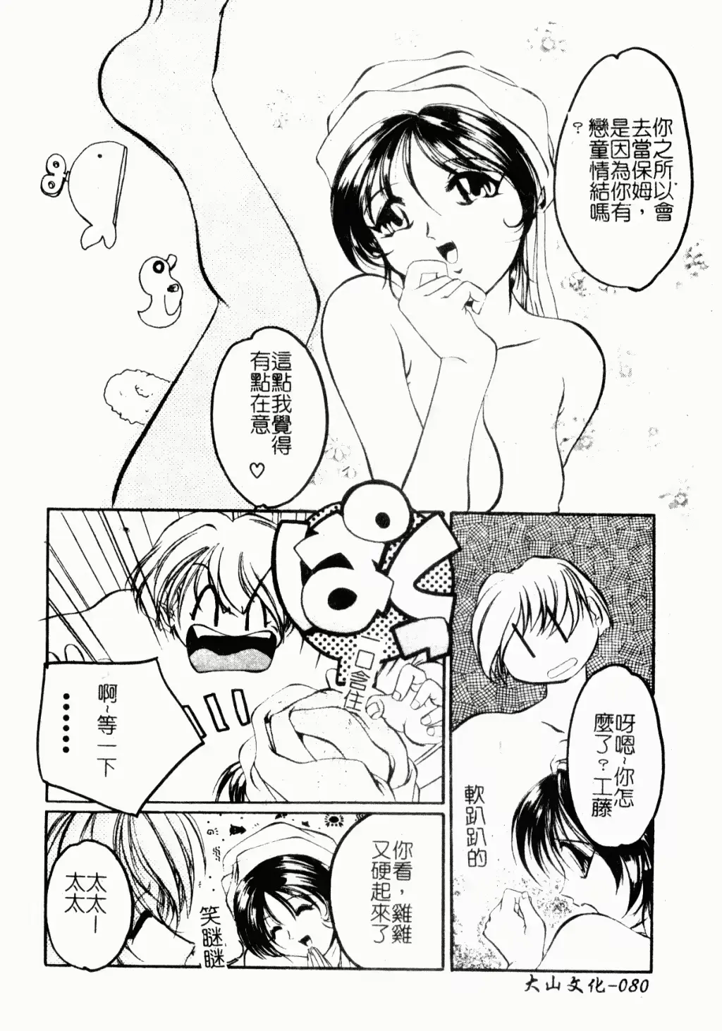 웹툰 이미지 79